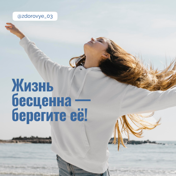 Неделя профилактики снижения смертности от внешних причин. Неделя профилактики снижения смертности от внешних причин.