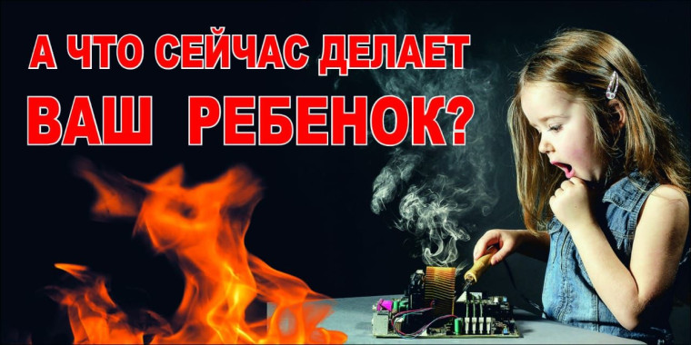 Информация о пожарах. Информация о пожарах.