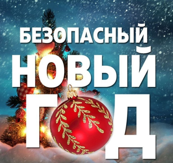 Выбирайте пиротехнику правильно. Выбирайте пиротехнику правильно.